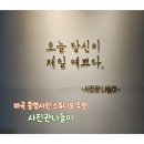 락온 스튜디오 | 사진관나들이 l 1:1 맞춤 터칭 시그니처 증명사진 강서구 마곡스튜디오 추천