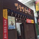 안계식당 이미지