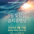 빛살림 Daum카페