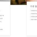 대보자원 이미지