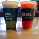 달리는커피작동점