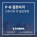 바모스 행정사합동사무소 이미지