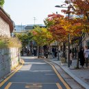 서순라길 이미지