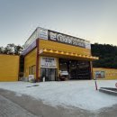 준타이어 이미지