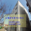 원도안로-3 네이버블로그