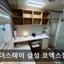 비더스테이 이미지