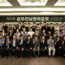 광주정보문화산업진흥원 내부 이미지