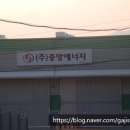 해강에너지(주) 이미지