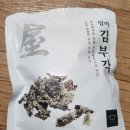 쩐미디어 | 상암동 맛집 밥집 옥된장 상암점 추천메뉴 솔직후기