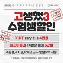 바로고짐24 24시 연중무휴 헬스장 이미지