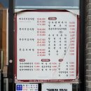 식풍경감자탕 | [동탄호수공원] 호수품은감자탕 | 솔직후기