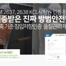 삼성청복타운아파트 이미지