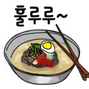 MR.辛냉면