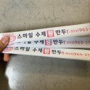 춤추는찹쌀꽈배기 네이버블로그