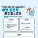 제주소통투데이 이미지