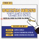 연수간호학원 이미지