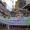 수리 경로당 이미지