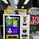 빵꾸똥꾸문구야부천 이미지