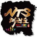 NTS태권도장(신창4호점) | 도봉구태권도 / NTS태권도 4호점 / 위치가격주차