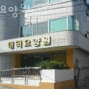 대덕실버타운 | 대전요양원 대덕요양원 노인실버타운