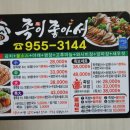 족이좋아서 네이버블로그