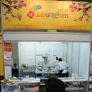 대경수산 이미지