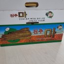 영애농장 이미지