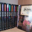 마법사의보석가게 이미지