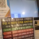 향리원마라탕 이미지