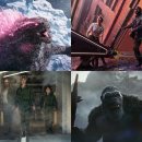 고질라×콩 뉴엠파이어 이미지