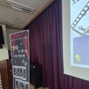명도복지관 | 자립은 정말 혼자 사는 힘일까?' 충주댐노인복지관 영화인문학 강의 - 《영화가 나에게 하는 질문들...