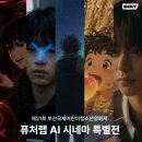 엔씨게이트