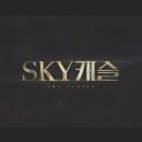 주영캐슬 이미지