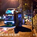 다온주유소 화장실 | 동남아여행 #49] 태국 방콕 카지노버스를 타고 캄보디아 국경 넘기
