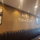 소문난맛나집 이미지