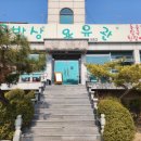 용유관