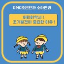 조은안과의원 이미지