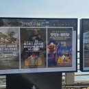 유람선매표소