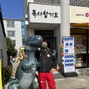 대하셀프세차장