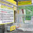 중흥3동 주민센터 이미지