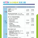 논산예술제 이미지