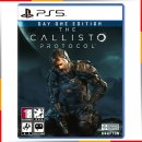 빅헤드사운드 | (95번째) 칼리스토 프로토콜[The Callisto Protocol] 플래티넘 트로피 100% 성취 기록 및 리뷰 (PS4/PS5)