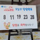 로또사과 이미지