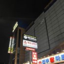 평화사우나휘트니스 | [전주 평화동 헬스장] 요가, 스피닝, GX 모두 가능한 &#34;평화사우나휘트니스&#34;