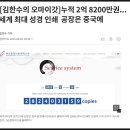 기독교인쇄소