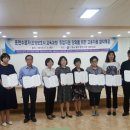 새로남요양보호사교육원