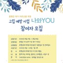 증평삼보사회복지관 이미지