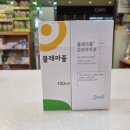 강남조은약국 이미지