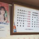 신동대문곱창 이미지
