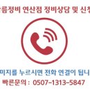 연산셀프주유소 이미지